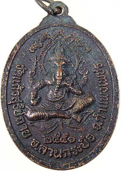 ๒๐ เหรียญไตรภาคี หลวงพ่อขำ หลวงพ่อกลับ หลวงพ่อไสว วัดแก้วสุริย์ฉาย จ กำแพงเพชร