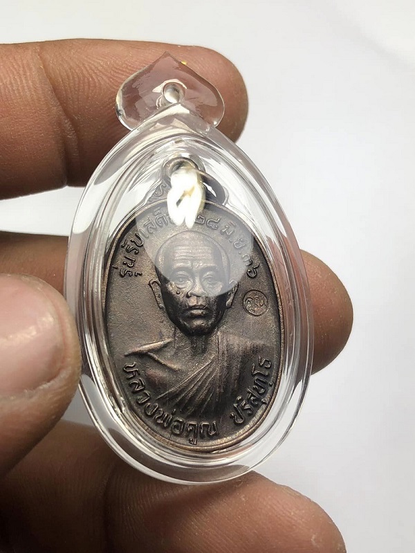 รับเสด็จ อ แตก ทองแดง สวยๆ