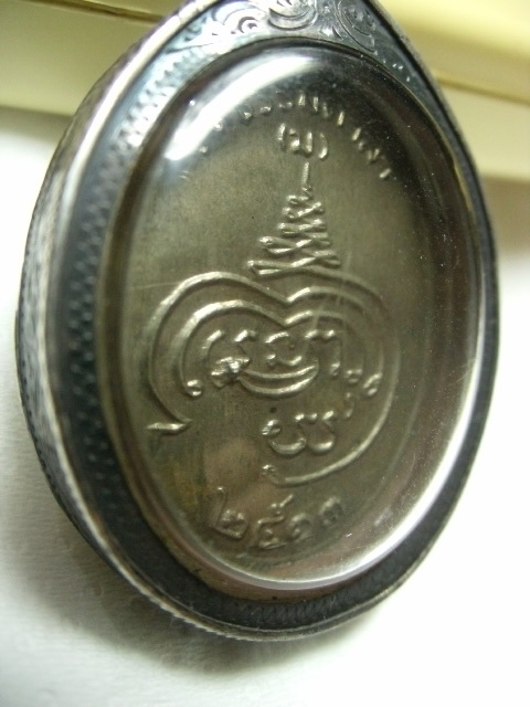 หลวงพ่อน้อย อินทสโร 2513 นวะ
