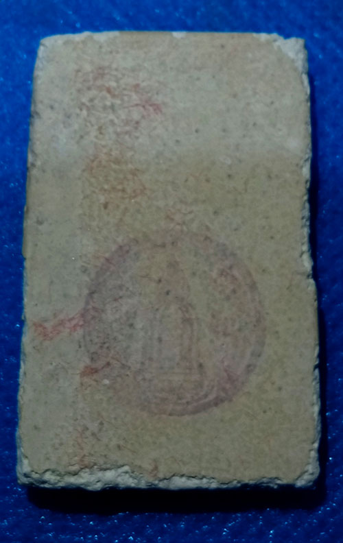 พระสมเด็จ วัดระฆัง 