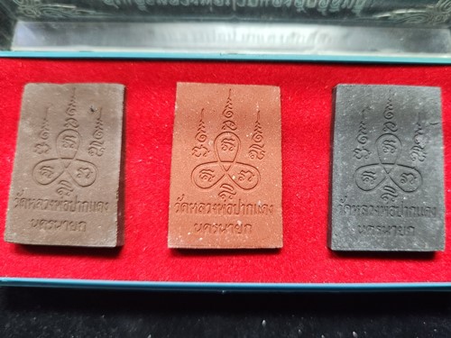 วัดหลวงพ่อปากแดง นครนายก สมเด็จหลวงพ่อปากแดงศักดิ์สิทธิ์ จ.นครนายก หลวงพ่อตึ๋ง อธิษฐานจิต (1 ชุด 3 อ