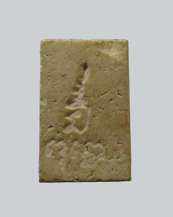 พระสมเด็จพุทโธ วัดวิมลโภคาราม จ.สุพรรณบุรี ปี 2514 หลวงพ่อมุ่ย วัดดอนไร่ ร่วมปลุกเสก