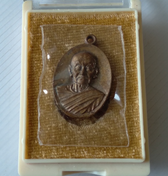 เหรียญหลวงปู่พริ้ง วัดซับชมพู่ รุ่นเมตตา