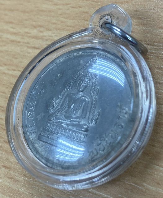 เหรียญกลมโภคทรัพย์พระพุทธชินราช ปี 2511  เนื้ออัลปาก้าชุปนิเกิล 