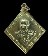 เหรียญพลเรือเอกพระเจ้าบรมวงศ์เธอกรมหลวงชุมพร เขตอุดมศักดิ์ หลังเรือรบปี23