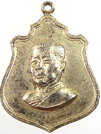 ๒๐ เหรียญหลวงพ่อพระครูพนมคณารักษ์ วัดเมืองแมด ฉะเชิงเทรา ปี ๑๖