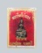 พระกริ่งศรีบัวทอง วัดสามง่าม อ.บางบัวทอง จ.นนทบุรี