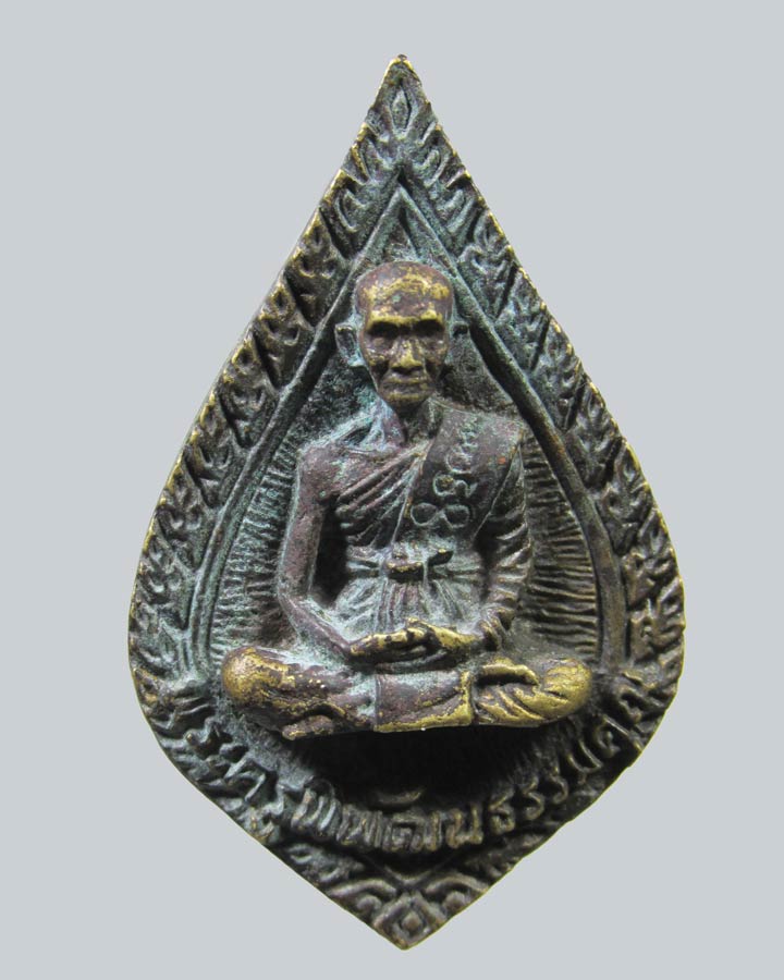  หลวงพ่อจรินทร์ (หลวงเตี่ย) วัดประชุมคงคา จ.ชลบุรี พระครูพิพัฒน์ธรรมคุณ (วัดโรงโป๊ะ)