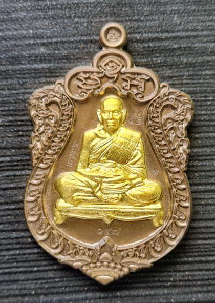 สำเภาเศรษฐี ๒๕๖๓...ชนวนโบราณ สอดไส้ปลอกลูกปืน...ลพ.พัฒน์ วัดห้วยด้วน จ.นครสวรรค์ / ส่ง ems