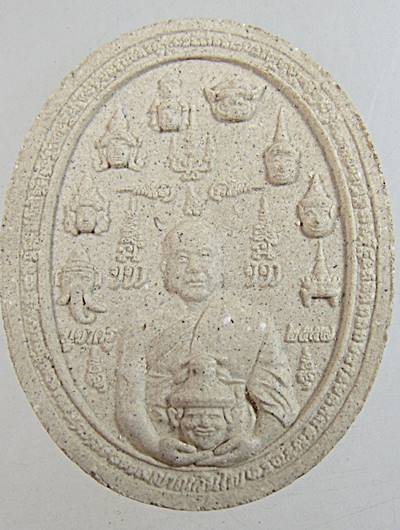 พระผงบูชาครู หลวงพ่อเณร วัดทุ่งเศรษฐี