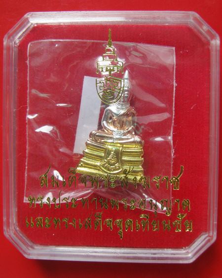 หลวงพ่อโสธร รุ่นสร้างโรงพยาบาลวัดสมาน เนื้อ 3 กษัตริย์ ( พระมหาสุรศักดิ์ วัดประดู่ , หลวงพ่อฟู 