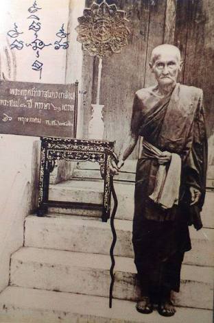 หลวงปู่กล่อม วัดขนอน รุ่นแรก ปี2466 เนื้อทองแดง จ.ราชบุรี..