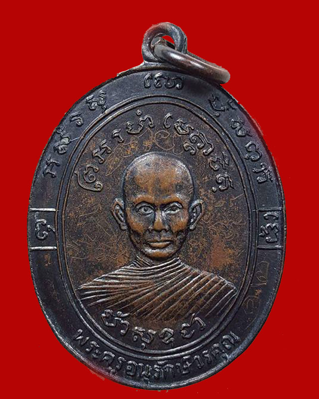 หลวงพ่อสง่า วัดหนองม่วง รุ่นแรกปี11นิยมไม่มีพ.ศ. จ.ราชบุรี พร้อมรอยจาร..หายาก