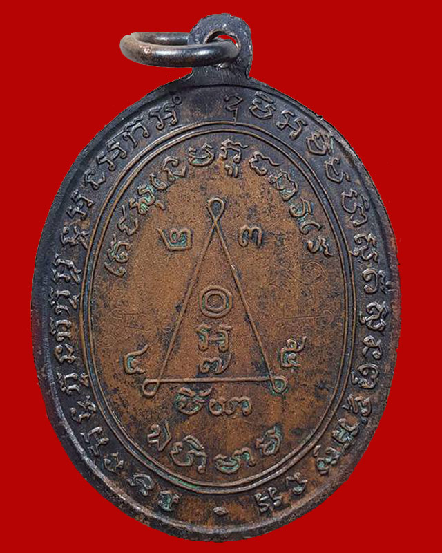 หลวงพ่อสง่า วัดหนองม่วง รุ่นแรกปี11นิยมไม่มีพ.ศ. จ.ราชบุรี พร้อมรอยจาร..หายาก