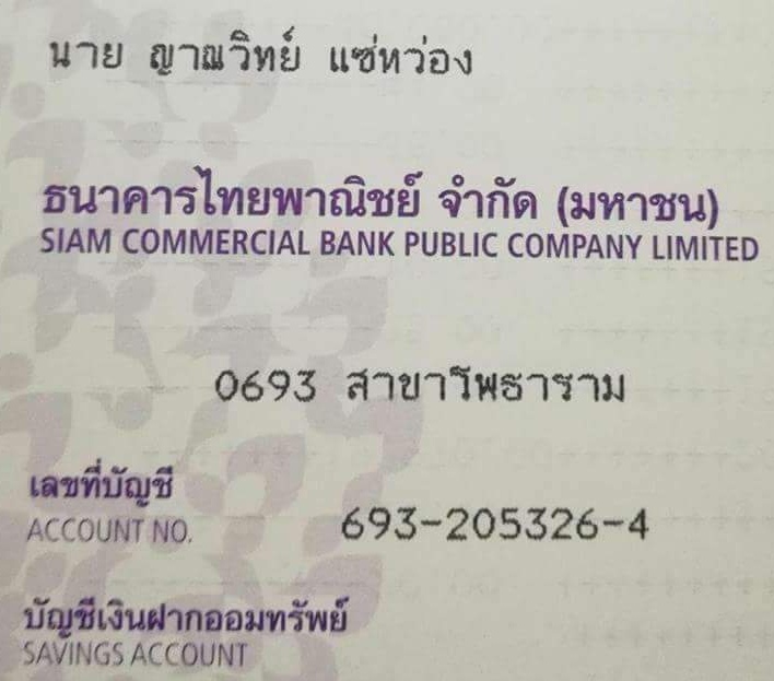 หลวงพ่อสง่า วัดหนองม่วง รุ่นแรกปี11นิยมไม่มีพ.ศ. จ.ราชบุรี พร้อมรอยจาร..หายาก