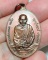 หลวงพ่อเกษม เขมโก รุ่นภปร.พิมพ์ใหญ่(บล็อคนิยม) จ.ลำปาง ปี 2523 เนื้อทองแดง รุ่นพิเศษ สวยกริ๊บ⭐⭐
