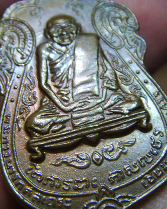 หลวงปู่เอี่ยม วัดโคนอน ยันต์ห้านิยม ปี2514 สวยๆ