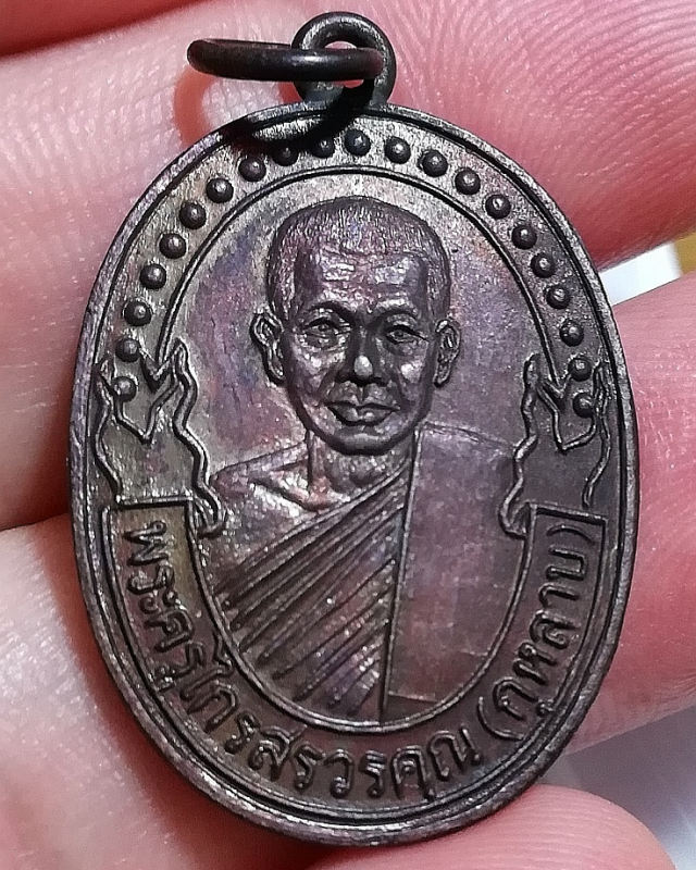 หลวงพ่อกุหลาบ(พระครูไกรสร​วรคุณ)รุ่นแรก​ วัดไทรอารีรักษ์​ จ.ราชบุรี​ สวยกริ๊บ.. 