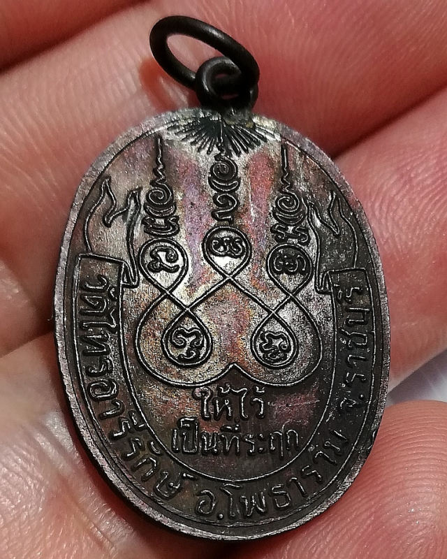 หลวงพ่อกุหลาบ(พระครูไกรสร​วรคุณ)รุ่นแรก​ วัดไทรอารีรักษ์​ จ.ราชบุรี​ สวยกริ๊บ.. 