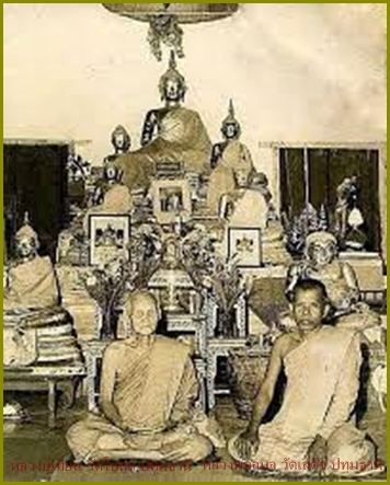  เหรียญหลวงปู่เทียน(วัดโบสถ์) หลังพระครูสาทรพัฒนกิจ(หลวงพ่อลมูล วัดเสด็จ) พ.ศ.2516