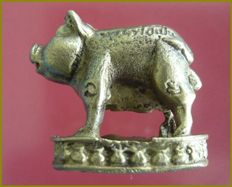 หมูมหาลาภ เนื้อทองผสม หลวงพ่อเปิ่น วัดบางพระ นครปฐม พ.ศ.๒๕๓๘