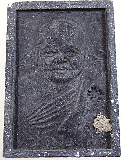 ๒๐ สมเด็จปรกโพธิฺ ๑๐ ใบ หลวงพ่อแม้น วัดหน้าต่างนอก