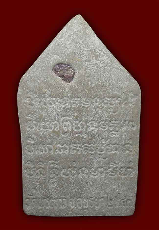 ขุนแผนเนื้อเกสร ตะกรุดเงิน หลวงปู่ทิม วัดพระขาว อยุธยา