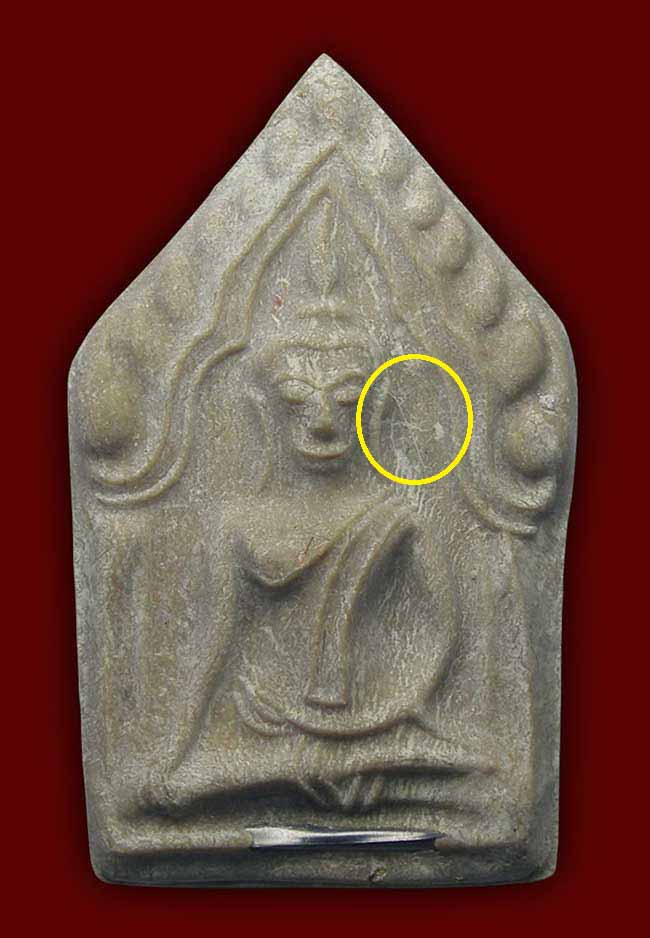 ขุนแผนเนื้อเกสร ตะกรุดเงิน หลวงปู่ทิม วัดพระขาว อยุธยา