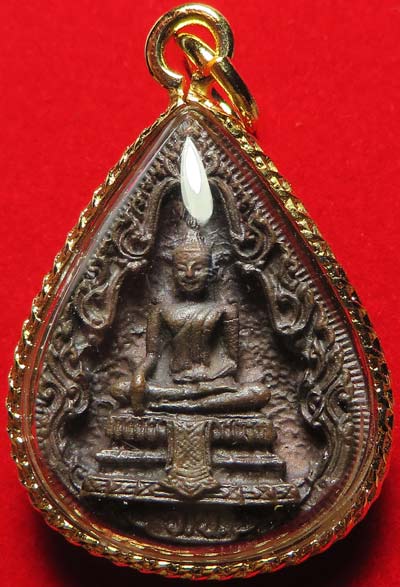 *เหรียญหล่อฯหยดน้ำ หลวงพ่อวัดไร่ขิง หลัง ภปร. ปี๒๕๒๒ เนื้อนวะโลหะ(เลี่ยมเดิม)*