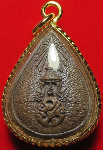 *เหรียญหล่อฯหยดน้ำ หลวงพ่อวัดไร่ขิง หลัง ภปร. ปี๒๕๒๒ เนื้อนวะโลหะ(เลี่ยมเดิม)*