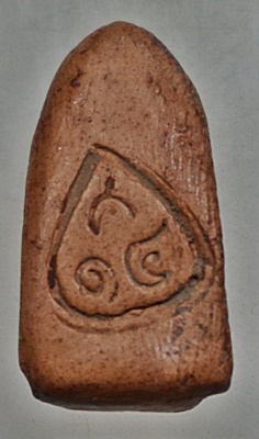 พระรอดลำพูน รุ่น ลำพูน สู่ศตวรรษที่ ๑๔ สร้างปี ๓๙ ส่วนผสมของพระรอดกรุเก่าและพระกรุสกุลลำพูนที่แตกหัก