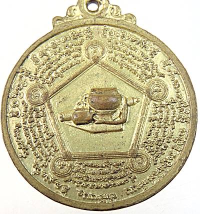 ๒๐เหรียญ รุ่นนิยมสมพร พระครูวินัยธร ปฏิภาณ โชติญาโณ วัดป่าหนองซอน อ.เชียงยืน จ.มหาสารคาม