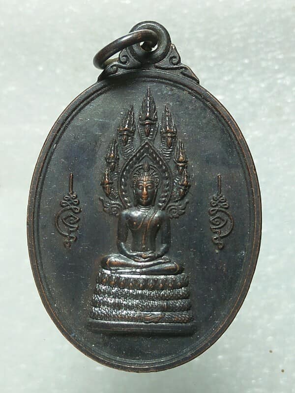 เหรียญหลวงพ่อเหลือ วัดสระกระโจม  สุพรรณบุรี 