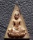 สมเด็จนางพญาจิตรลดา สก. เนื้อเงิน ปี 35 พิมพ์ใหญ่ เคาะเดียว