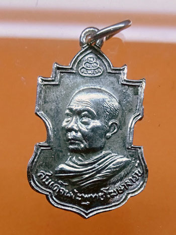 เหรียญพระพุทธโฆษาจารย์ วัดเขาบางทราย ชลบุรี พิมพ์เล็ก