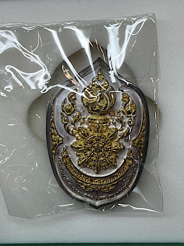 เหรียญพระพิฆเนศ ปางนฤตยะ เนื้อชุบสองกษัตริย์ มหาวิทยาลัยบูรพา ชลบุรี ปี2560