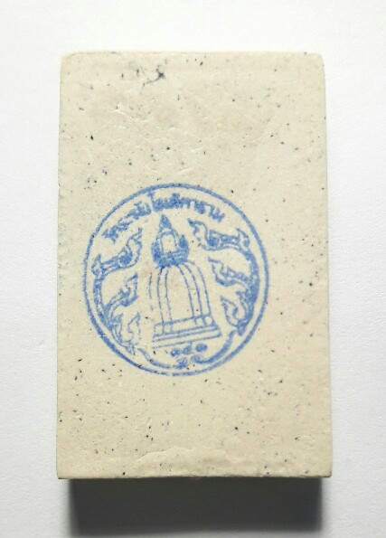 สมเด็จวัดระฆัง รุ่น 141 ปี มหามงคล พิมพ์พระประธานโรยผงเก่า เคาะแรกเรื่องจบ (2) 