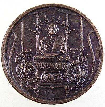 ๒๐ เหรียญพระครูวิจิตร พลเสโน วัดท่ามะกรุด จ.สุพรรณบุรี