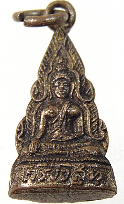 ๒๐ พระกริ่ง วิสุท ชินราช พิษณุโลก กริ่งเก่า