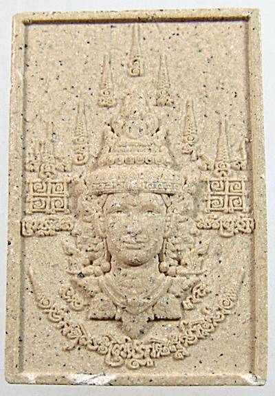 ๒๐ พระผงพรหม หลวงปู่ทอง วัดบึงสีไฟภัทราราม จ พิจิตร