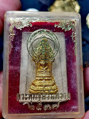 พระพุทธนิรันตราย วัดราชประดิษฐ์ฯ กทม.ปี 2537 (กล่องเดิม)