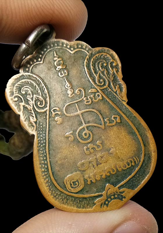 ตะกรุดชุด 2ดอก+พระเหรียญหลวงปู่เจียม อติสโย วัดอินทราสุการาม จ.สุรินทร์