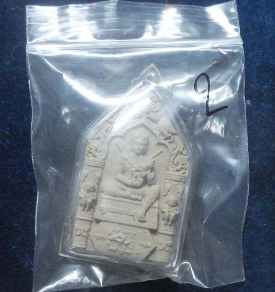 วัดทุ่งเศรษฐี ราม2 กรุงเทพ ขุนแผนมหาเสน่ห์ ไก่แก่แม่ปลาช่อน อุ้มกุมารดูดรก หลวงพ่อเณร