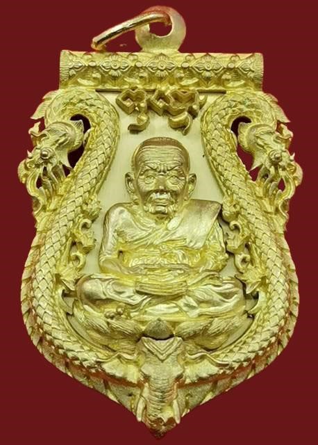  เหรียญเสมาฉลุยกองค์หลวงพ่อทวด 8 รอบ พ่อท่านพรหม วัดพลานุภาพ ปัตตานี ปี 2555 เนื้อทองระฆัง No.1843 ส