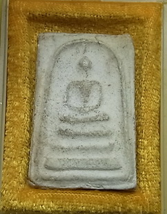 พระสมเด็จ พร้อมกล่อง