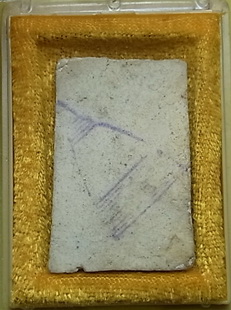 พระสมเด็จ พร้อมกล่อง