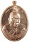 เหรียญหลวงปู่เสน ปัญญาธโร วัดป่าหนองแซง จ.อุดรธานี