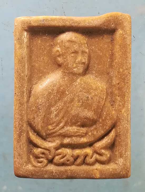 พระผง หลวงพ่อสุนทร วัดหนองสะเดา สระบุรี