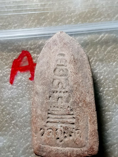 พระรอดทรงเครื่อง ครูบาชัยธรรม วัดกู่เต้า  จ.เชียงใหม่...(ในเลี่ยมสแตนเลส+แหนบ...(A)