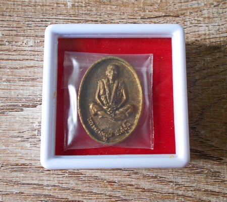 เหรียญหล่อ หลวงพ่อคูณ วัดบ้านไร่ จ.นครราชสีมา ปี 39...(ในกล่องพลอย)... 